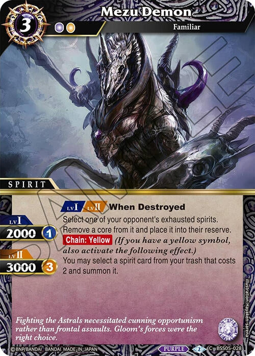 Mezu Demon (BSS05-028) [BSS05]