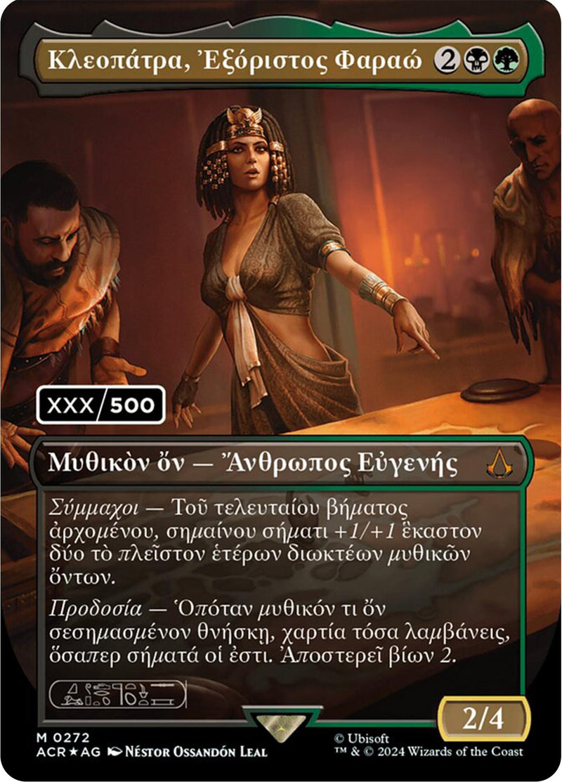 Cleopatra Exiled Pharaoh Greek Serial Numbered (272) [ACR]