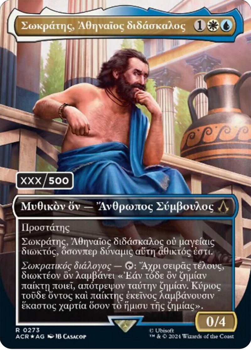 Sokrates Athenian Teacher Greek Serial Numbered (273) [ACR]