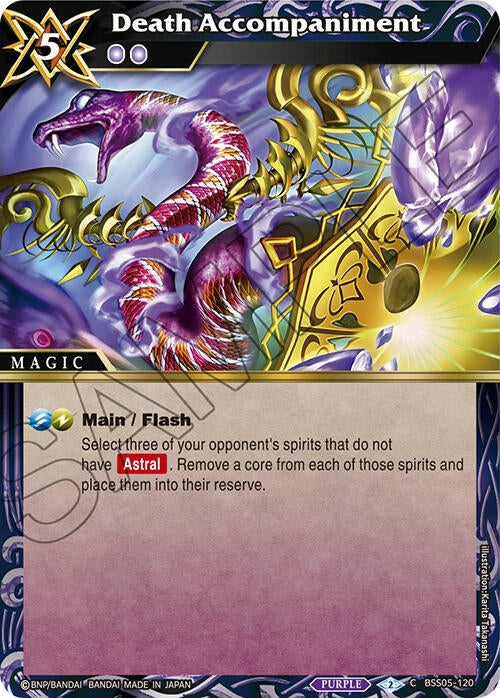Death Accompaniment (BSS05-120) [BSS05]