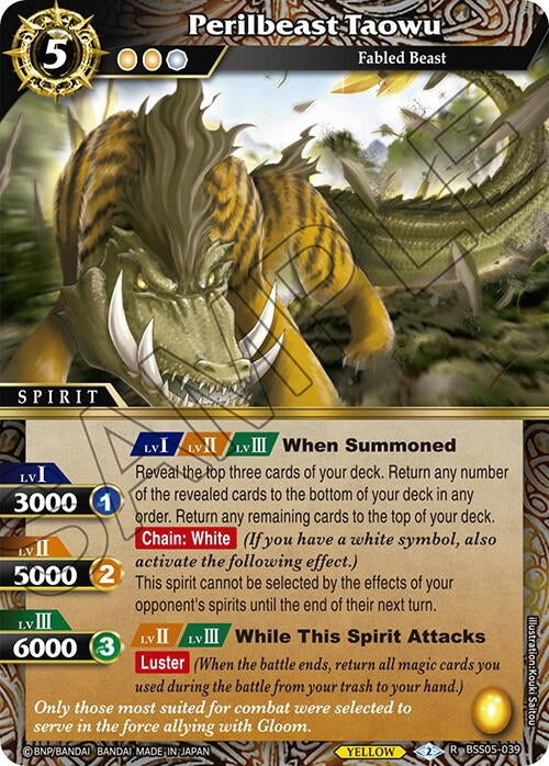 Perilbeast Taowu (BSS05-039) [BSS05]
