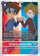 Image for Tai Kamiya & Matt Ishida [Secret Crisis]