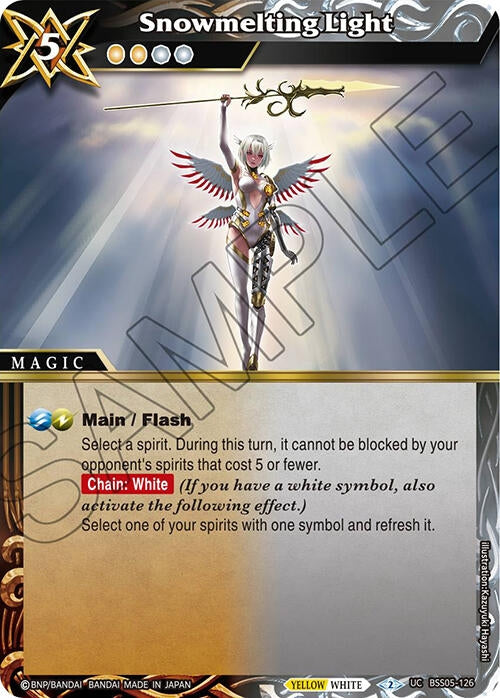 Snowmelting Light (BSS05-126) [BSS05]