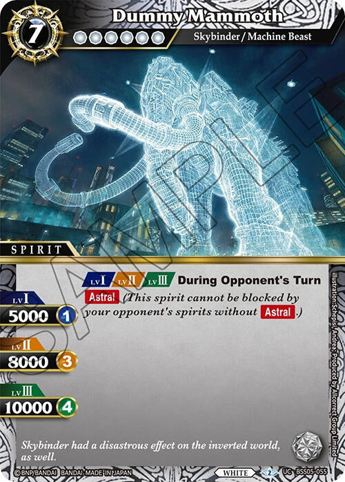 Dummy Mammoth (BSS05-055) [BSS05]