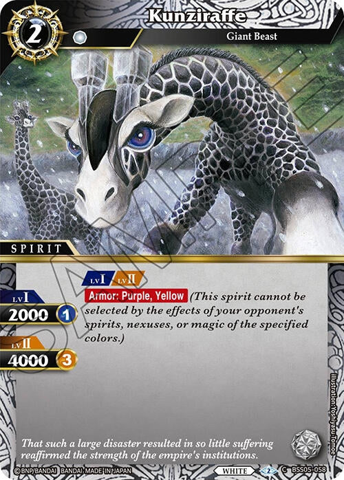 Kunziraffe (BSS05-058) [BSS05]