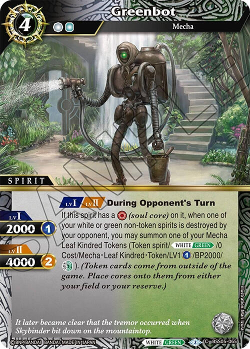 Greenbot (BSS05-065) [BSS05]