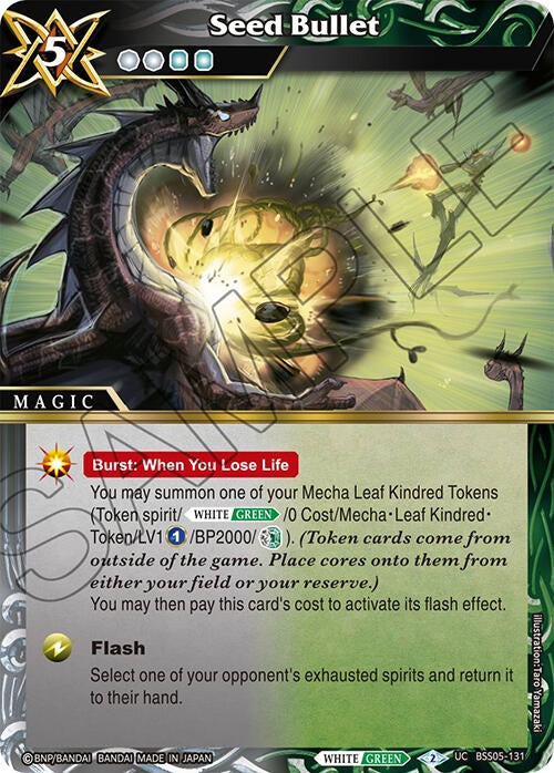 Seed Bullet (BSS05-131) [BSS05]