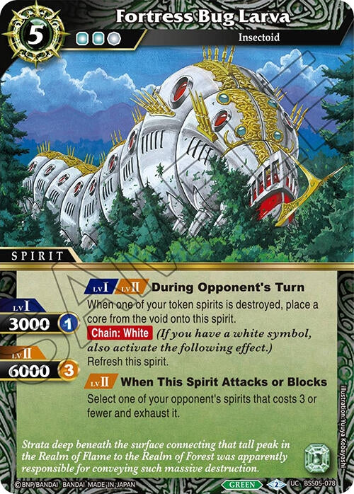 Fortress Bug Larva (BSS05-078) [BSS05]