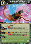 Great Sky Shadow (BSS05-071) [BSS05]