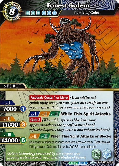 Forest Golem (BSS05-083) [BSS05]