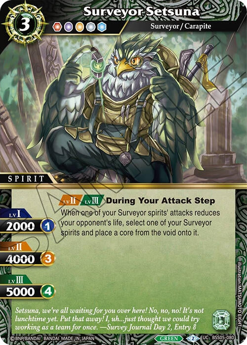 Surveyor Setsuna (BSS05-080) [BSS05]