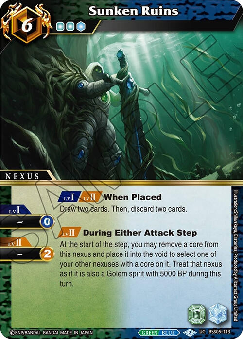 Sunken Ruins (BSS05-113) [BSS05]