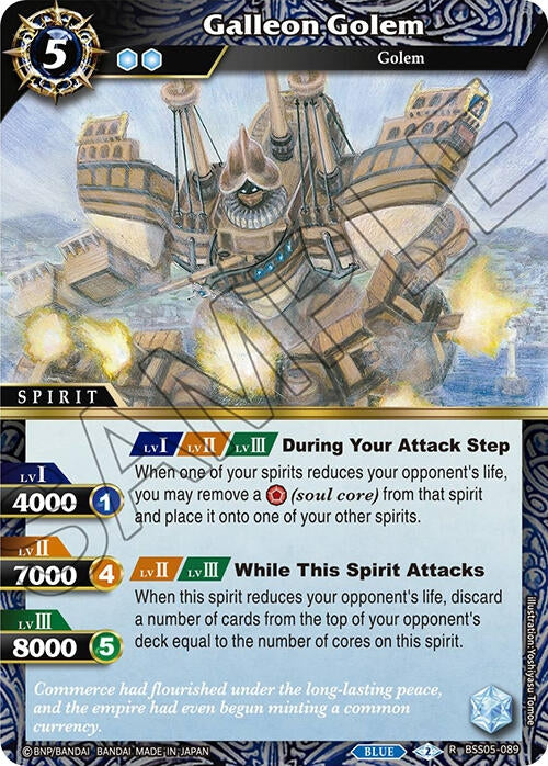 Galleon Golem (BSS05-089) [BSS05]