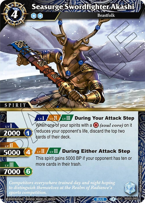 Seasurge Swordfighter Akashi (BSS05-095) [BSS05]