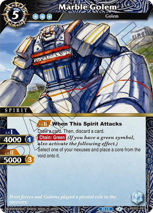 Marble Golem (BSS05-091) [BSS05]