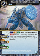 Warrior of Light Gaius (BSS05-096) [BSS05]