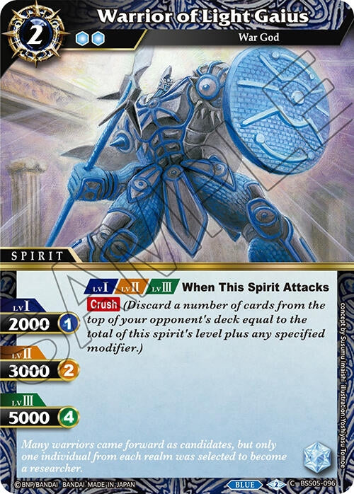 Warrior of Light Gaius (BSS05-096) [BSS05]