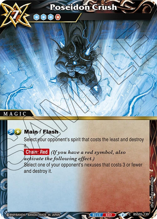 Poseidon Crush (BSS05-139) [BSS05]