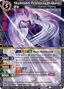 Skybinder Priestess Utakata (BSS05-019) [BSS05]