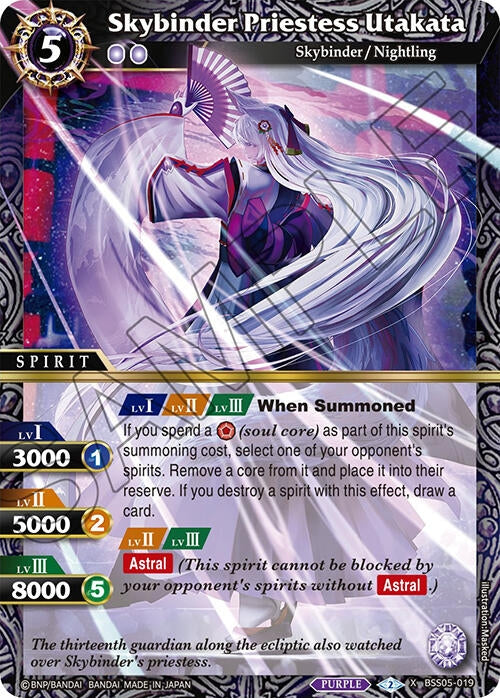 Skybinder Priestess Utakata (BSS05-019) [BSS05]