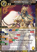 Knight Aglaea (BSS05-036) [BSS05]