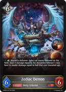 Zodiac Demon (GFB01b-017EN) [GFB01]