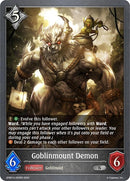 Goblinmount Demon (GFB01b-050EN) [GFB01]