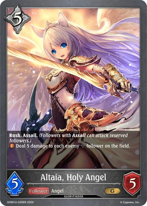 Altaia Holy Angel GFB01d 026EN (GFB01d-026EN) [GFB01]