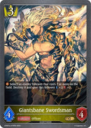 Giantsbane Swordsman (GFB01a-019EN) [GFB01]