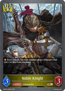 Noble Knight (GFB01a-020EN) [GFB01]