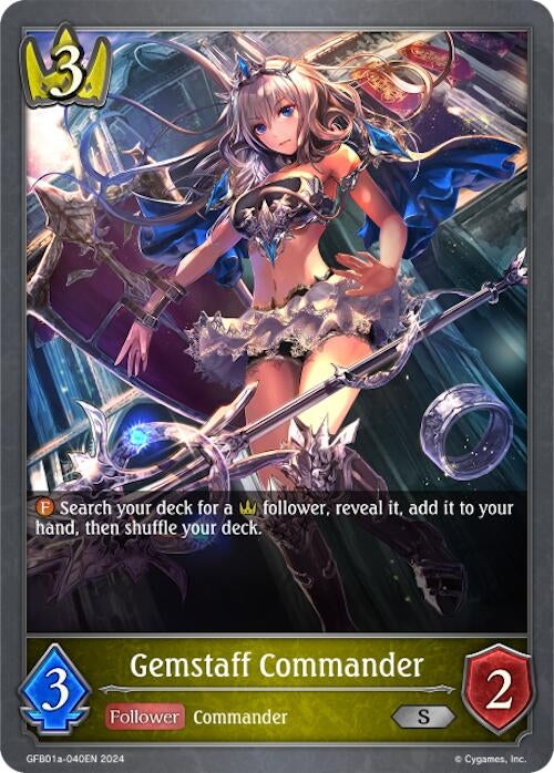 Gemstaff Commander (GFB01a-040EN) [GFB01]