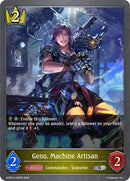 Geno Machine Artisan GFB01b 035EN (GFB01b-035EN) [GFB01]