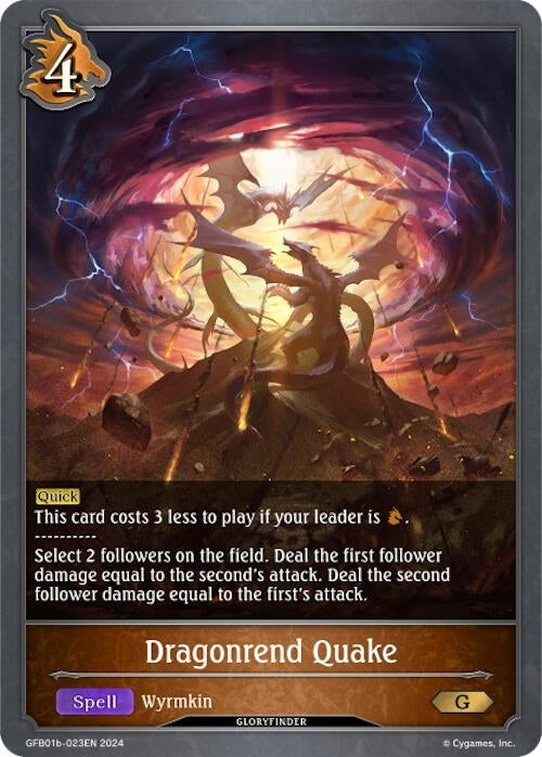 Dragonrend Quake (GFB01b-023EN) [GFB01]