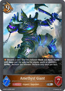 Amethyst Giant (GFB01b-043EN) [GFB01]