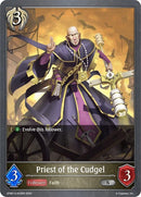 Priest of the Cudgel (GFB01d-043EN) [GFB01]
