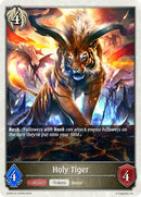 Holy Tiger (GFB01d-T02EN) [GFB01]