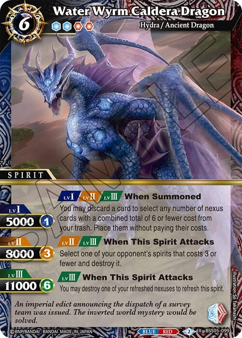 Water Wyrm Caldera Dragon (BSS05-099) [BSS05]