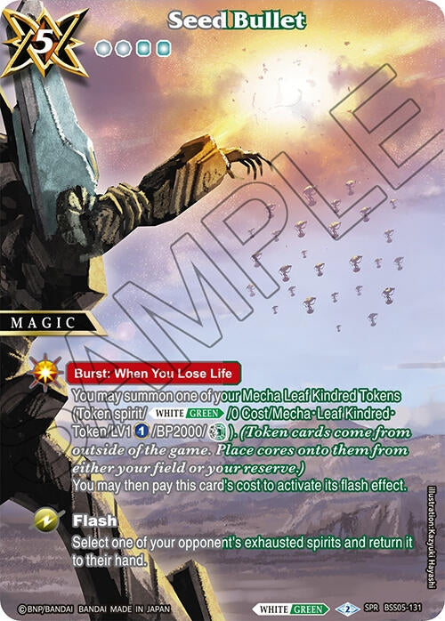 Seed Bullet SPR (BSS05-131) [BSS05]