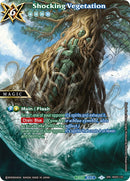 Shocking Vegetation SPR (BSS05-135) [BSS05]