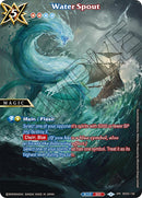 Water Spout SPR (BSS05-138) [BSS05]