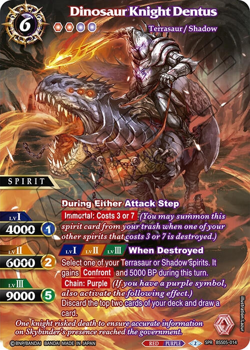 Dinosaur Knight Dentus SPR (BSS05-014) [BSS05]