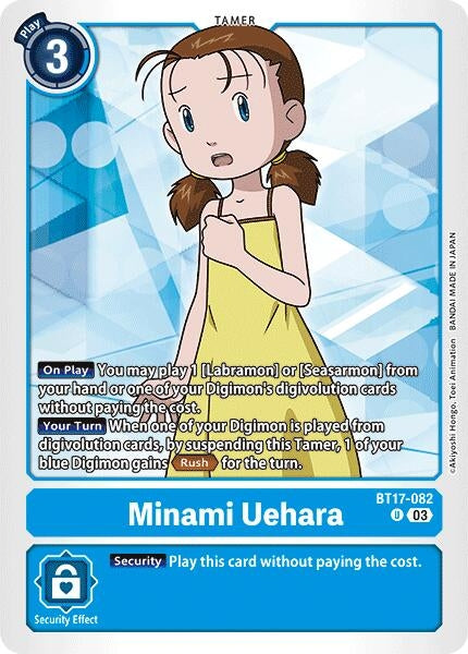 Image for Minami Uehara [Secret Crisis]