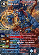 Mountain Giant Shisha Giganto SPR (BSS05-100) [BSS05]
