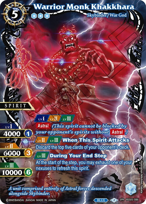 Warrior Monk Khakkhara SPR (BSS05-086) [BSS05]
