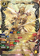 Knight Aglaea SPR (BSS05-036) [BSS05]