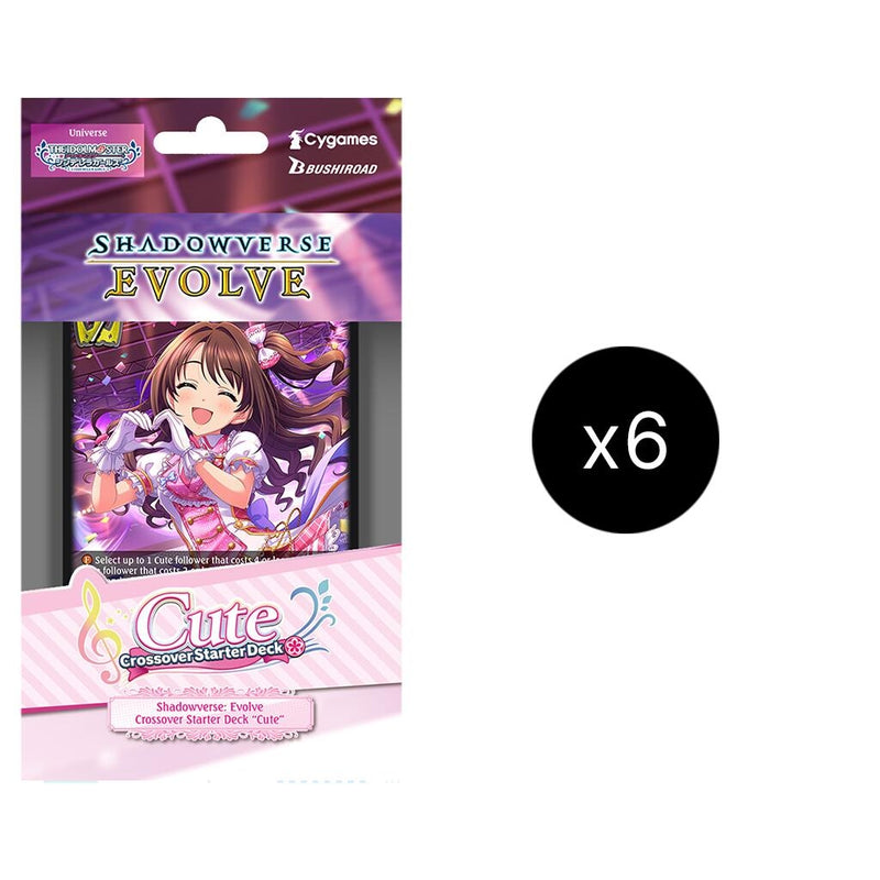 CSD02 THE IDOLMSTER CINDERELLA GIRLS Cute Display () [CSD02]