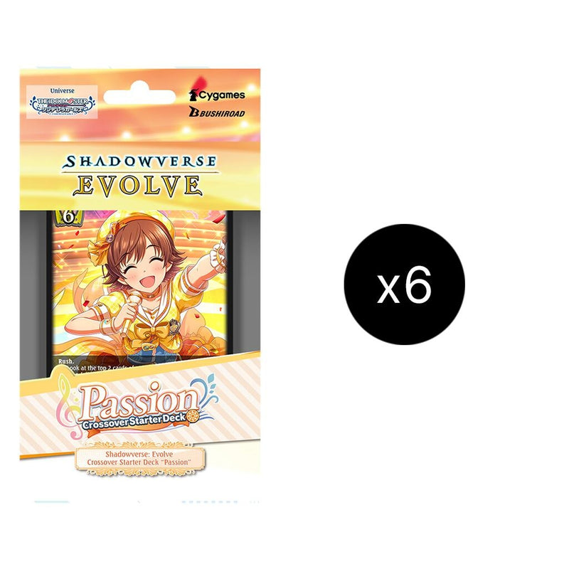 CSD02 THE IDOLMSTER CINDERELLA GIRLS Passion Display () [CSD02]