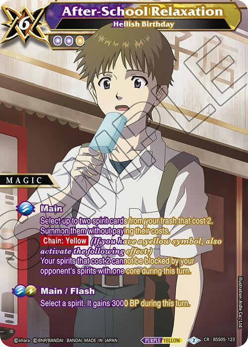 After School Relaxation Hellish Birthday (BSS05-123) [BSS05]