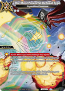 The Most Powerful Refusal Type Crystalline Phantasm (BSS05-128) [BSS05]