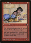 Jackal Pup (183) [TMP]